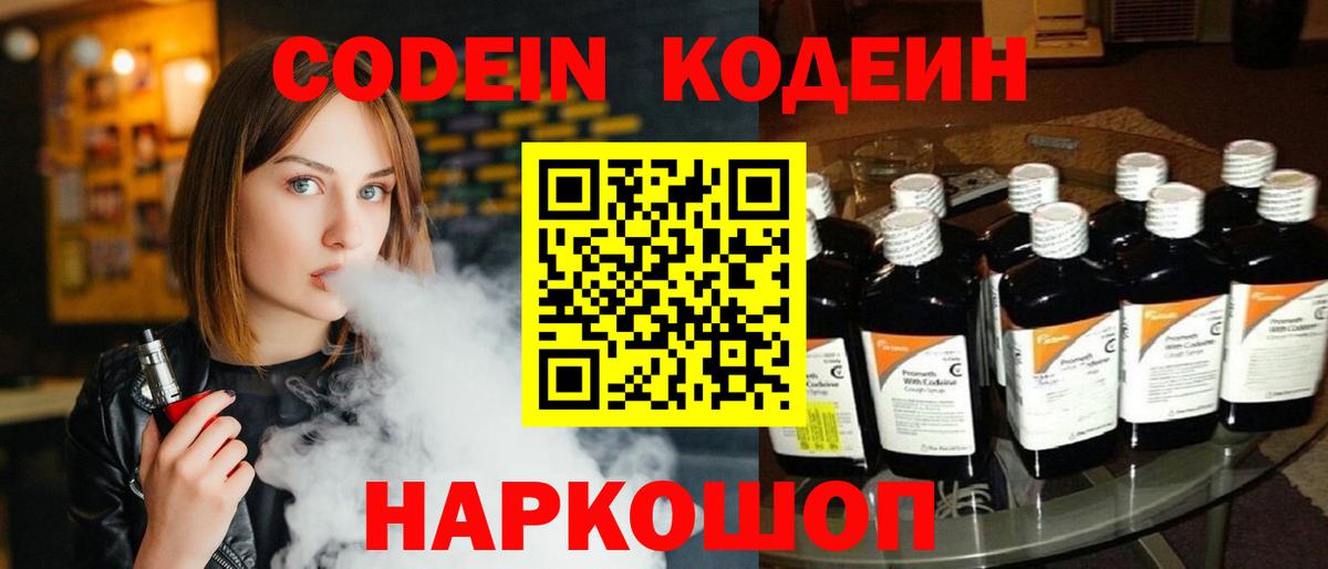 Гашиш  Марихуана  Кашира  Вход с VPN  Меф МЯУ МЯУ   КОКАИН  МЕТ 