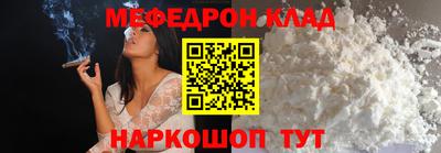 гашик Конаково