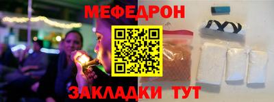 прущий лед Комсомольск-на-Амуре