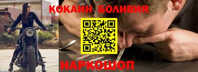 прущий лед Комсомольск-на-Амуре