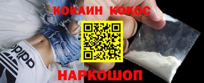 гашик Конаково