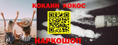 гидра Коммунар