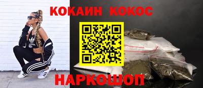 гидра Коммунар