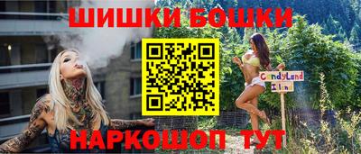 гидра Коммунар