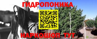прущий лед Комсомольск-на-Амуре