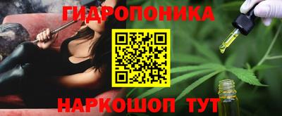 гидра Коммунар