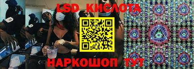 гидра Коммунар