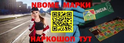 прущий лед Комсомольск-на-Амуре