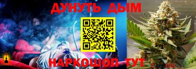 гашик Конаково