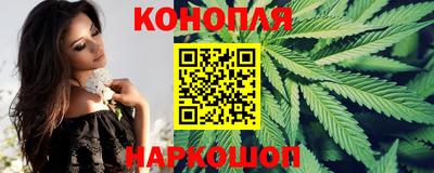 гидра Коммунар