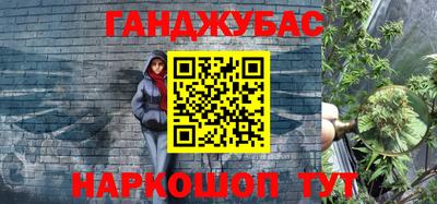 прущий лед Комсомольск-на-Амуре