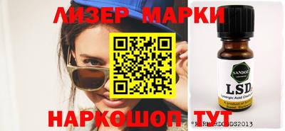 гашик Конаково