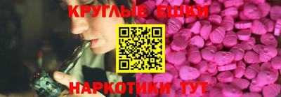 прущий лед Комсомольск-на-Амуре