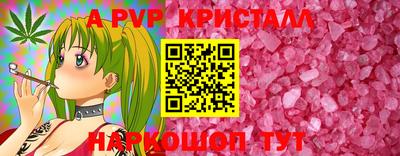 гидра Коммунар