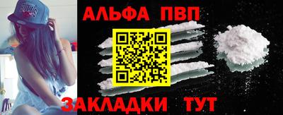 гидра Коммунар