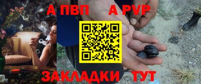гашик Конаково