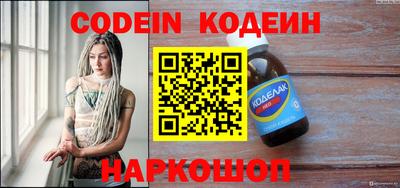 гашик Конаково