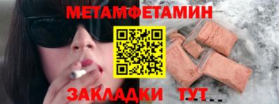 прущий лед Комсомольск-на-Амуре