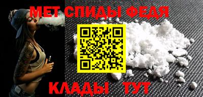 гидра Коммунар