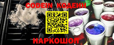 гашик Конаково