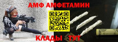 прущий лед Комсомольск-на-Амуре