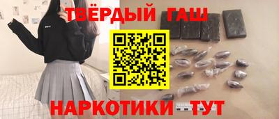 гашик Конаково
