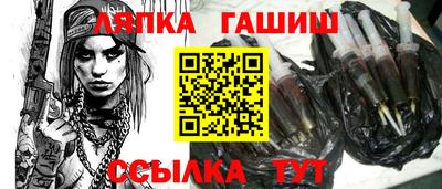 прущий лед Комсомольск-на-Амуре