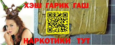 гашик Конаково