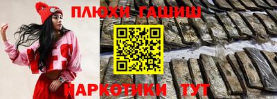 гашик Конаково