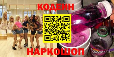 гашик Конаково