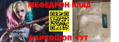 прущий лед Комсомольск-на-Амуре