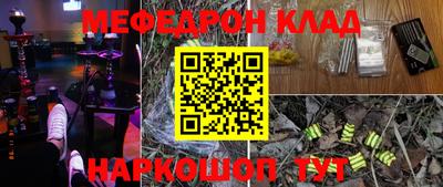 гидра Коммунар