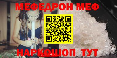 гашик Конаково
