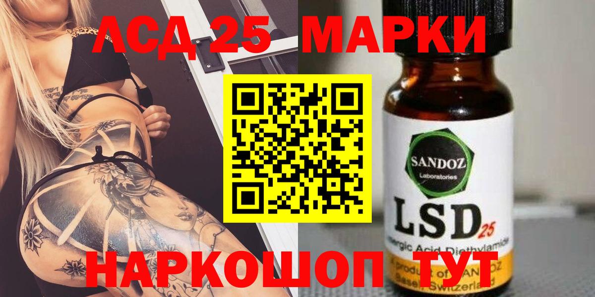 Лсд 25 экстази ecstasy Кашира