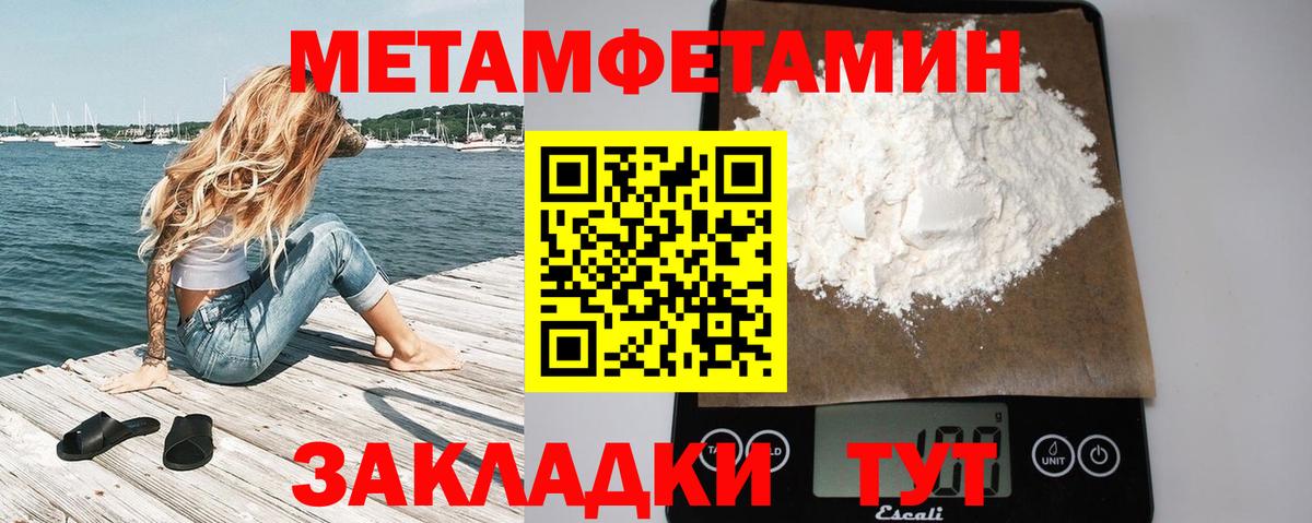 Метамфетамин Декстрометамфетамин 99.9% Кашира