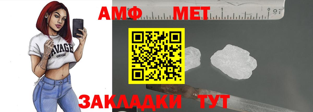 МЕТАМФЕТАМИН винт  МЕТАМФЕТАМИН винт  МЕТАМФЕТАМИН  Кашира  Вход с VPN 