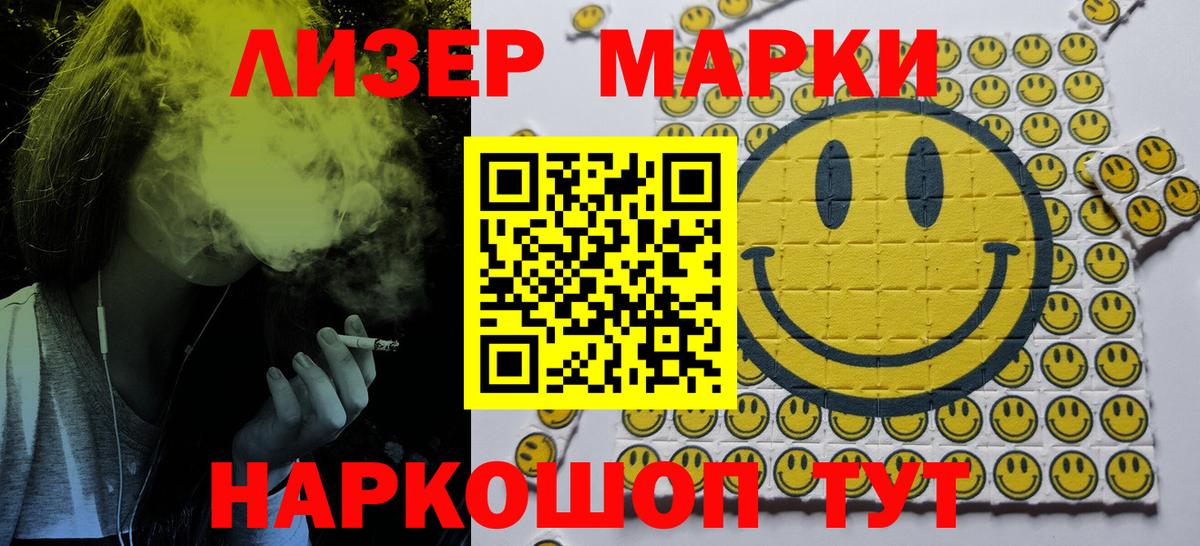 Кашира  Марки N-bome  Марки NBOMe 1500мкг  Вход с VPN  Марки NBOMe 1500мкг 