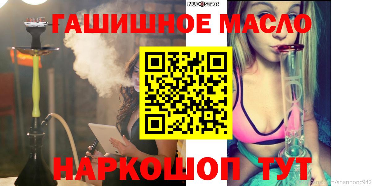 ТГК Wax  kraken зеркало  Кашира  Дистиллят ТГК вейп  Вход с VPN 
