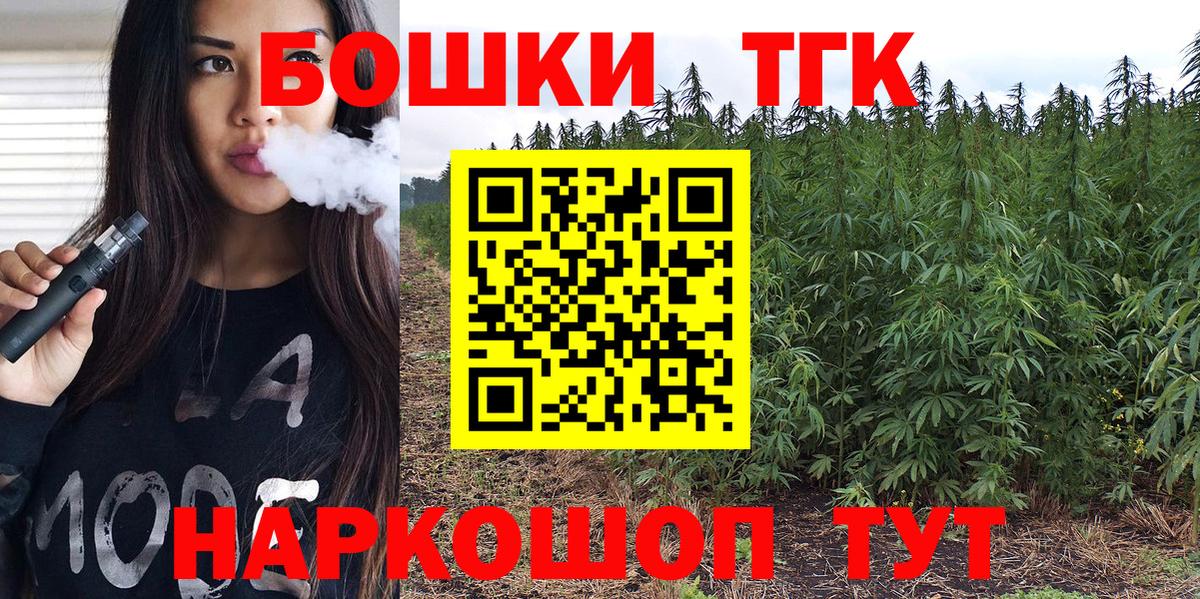 Бошки марихуана индика  Вход с VPN  Кашира  Марихуана план  Каннабис Bruce Banner 